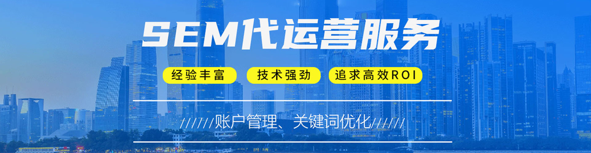 永吉百度代理开户