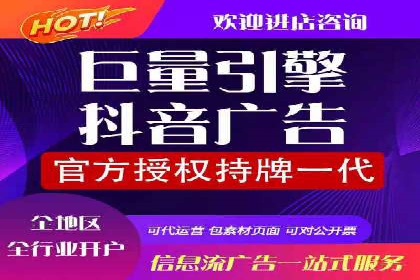 百度竞价托管服务，助力企业实现营销目标的关键工具