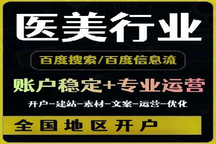 不同行业下的代理开户解决方案与案例