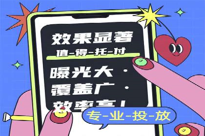 竞价托管sem案例揭秘：关键词策略的巧妙运用