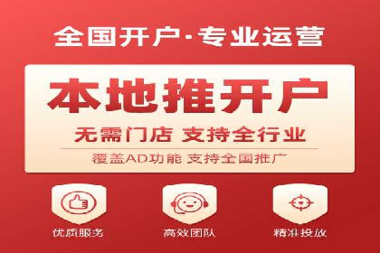 案例解析：竞价推广代运营助力企业实现精准营销