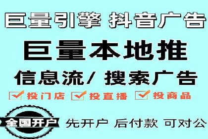 百度优化推广案例：如何利用百度广告投放